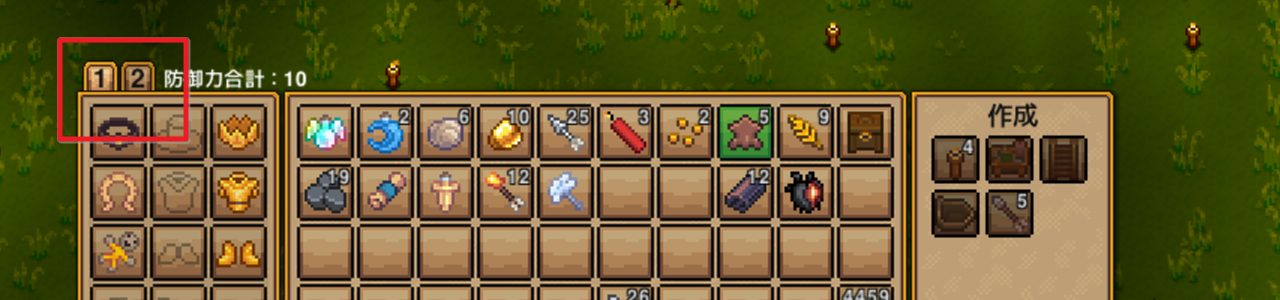 魔の長頭巾の使用時