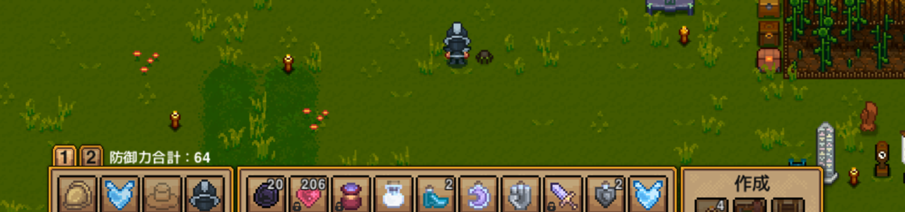 タングステン装備