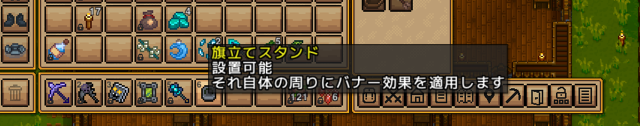 旗立てスタンド