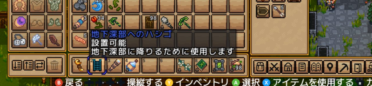 地下深部へのハシゴ