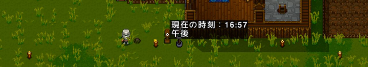 現在時刻の確認方法