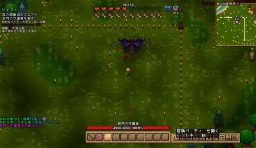 【Necesse攻略】邪門の守護者（Evil’s Protector）の倒し方｜召喚条件・攻撃パターン・報酬まとめ