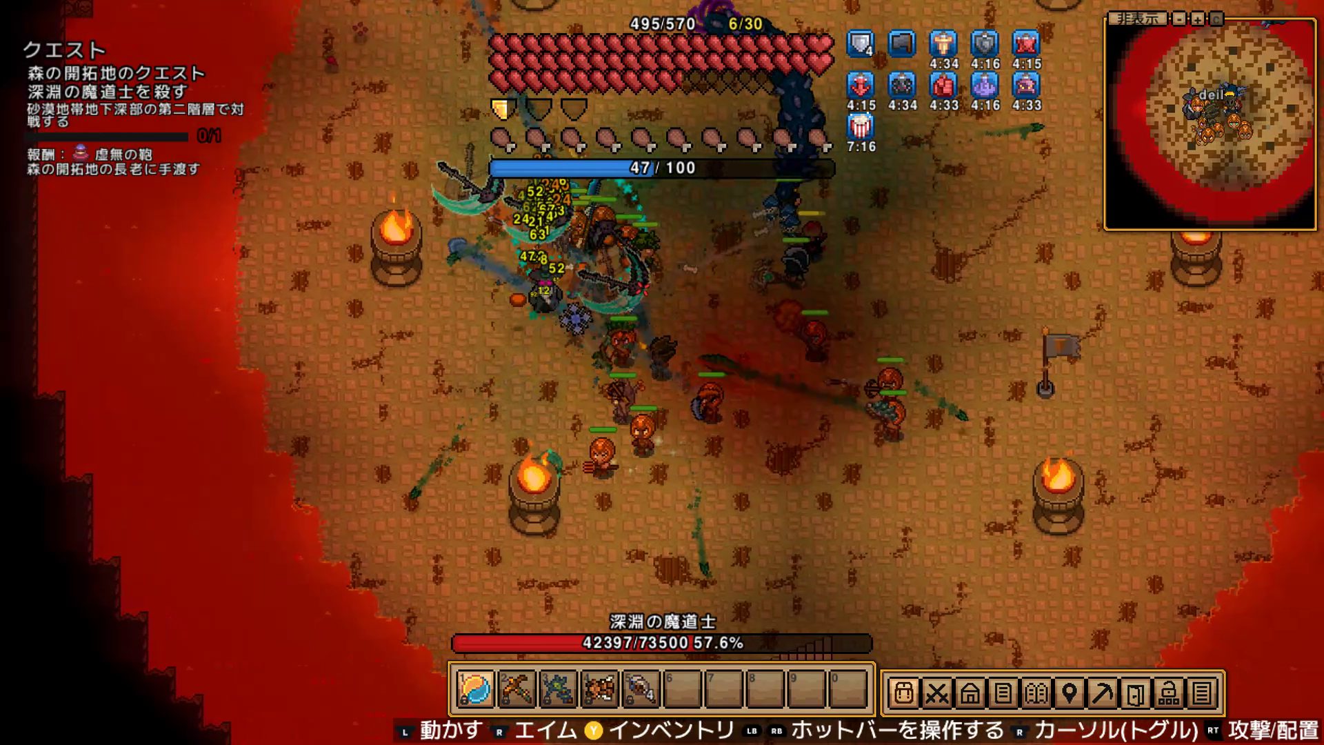 NPC冒険パーティでの戦闘