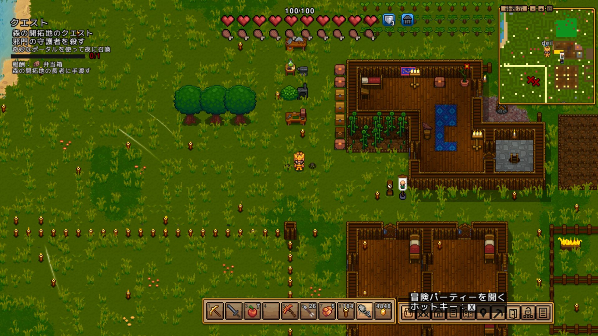 金装備＆蜘蛛召喚の見た目