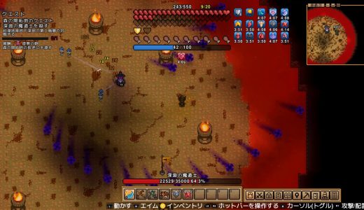 【Necesse攻略】深淵の魔道士（Fallen Wizard）の倒し方｜召喚条件・攻撃パターン・ドロップ全解説