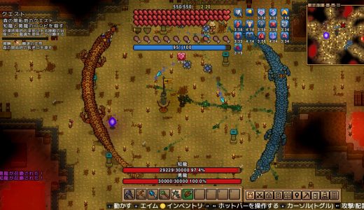 【Necesse攻略】知龍と勇龍（Sage and Grit）の倒し方｜召喚条件・攻撃パターン・ドロップ全解説