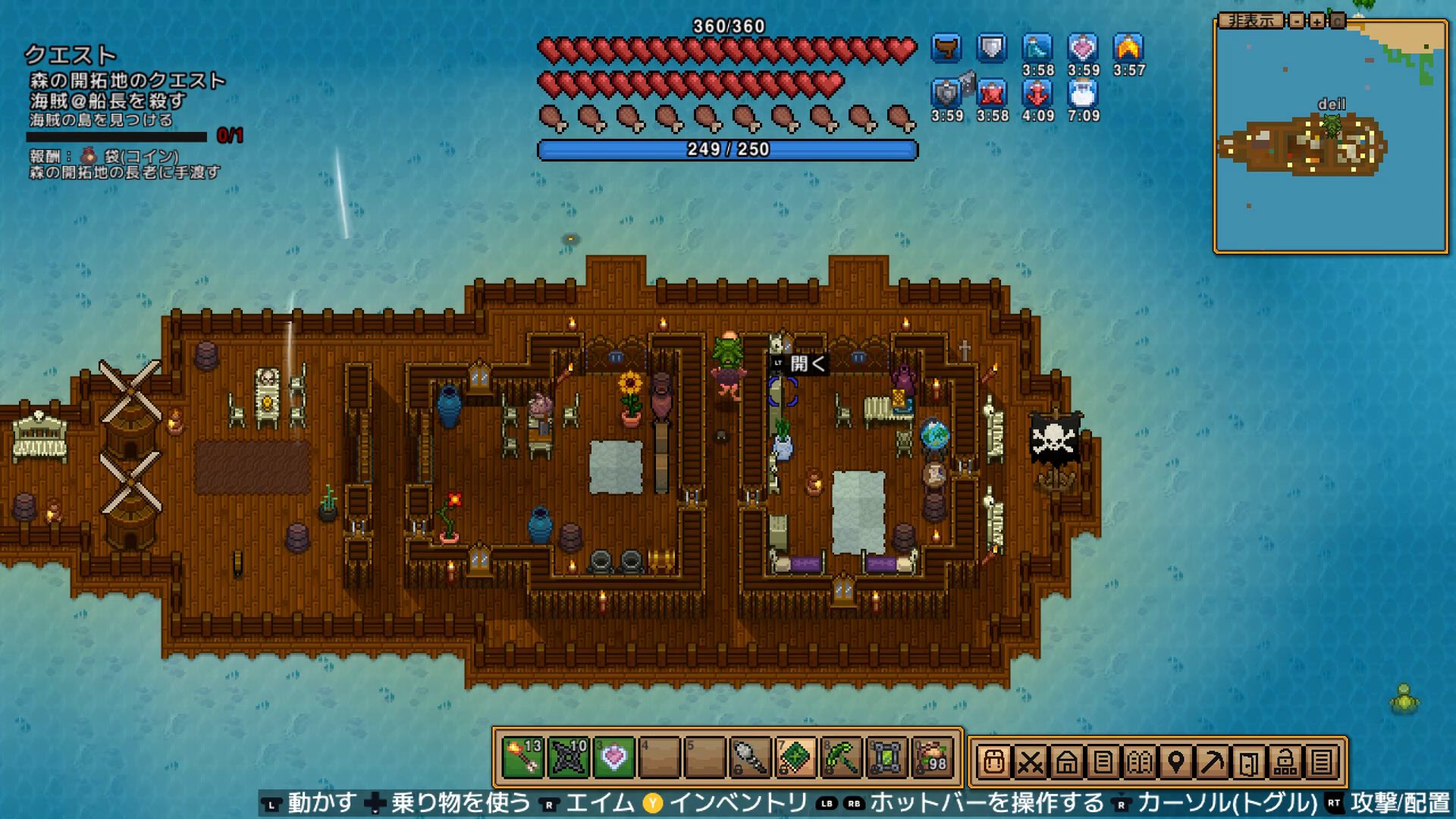 海賊船（はずれ）