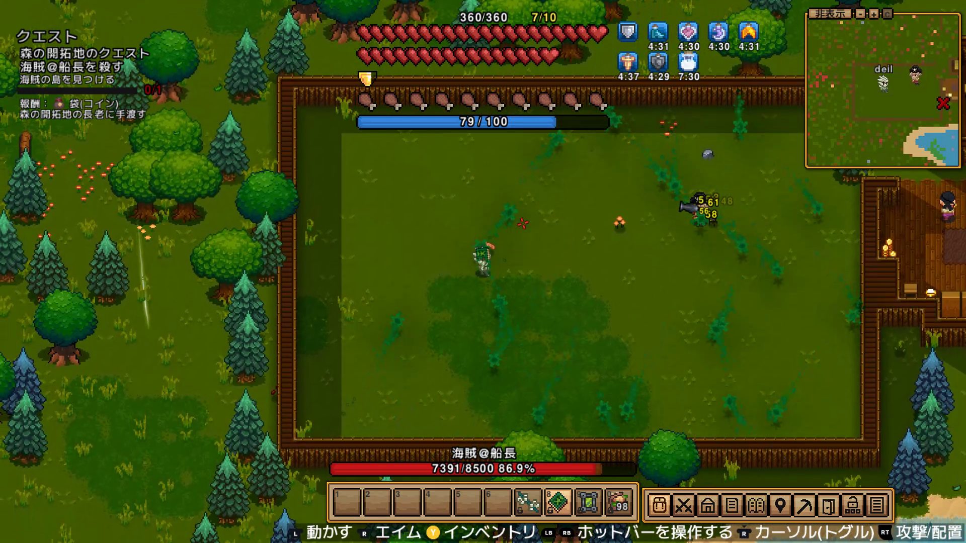 アリーナ建設例