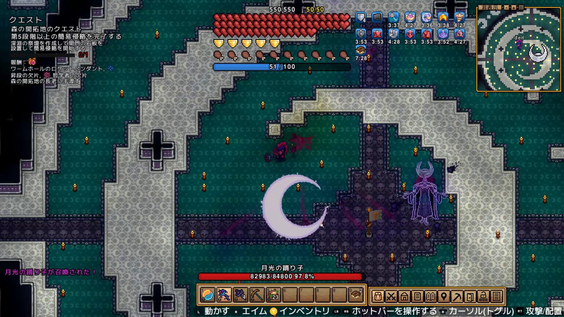 攻撃パターン1:三日月弾