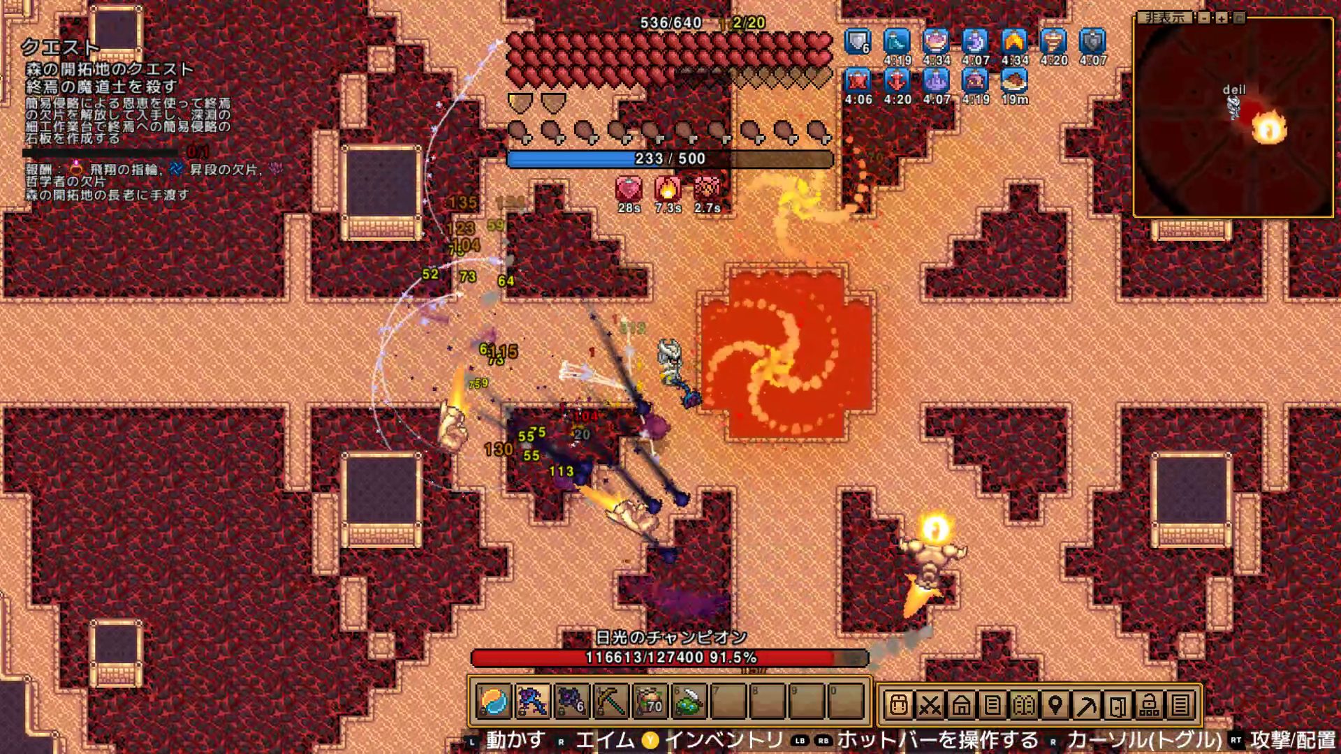 攻撃パターン1：ガントレット追尾