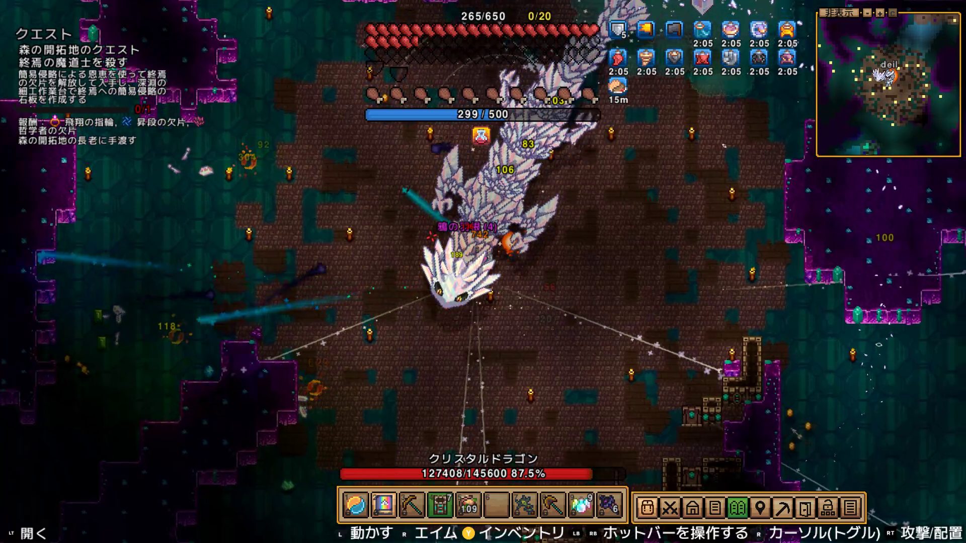 軌道周回＋突進