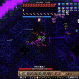 終焉の魔道士（第1段階）