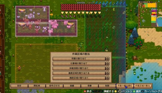 Necesse 装備更新ロードマップ｜次のボスに勝てない時に作る防具の目安