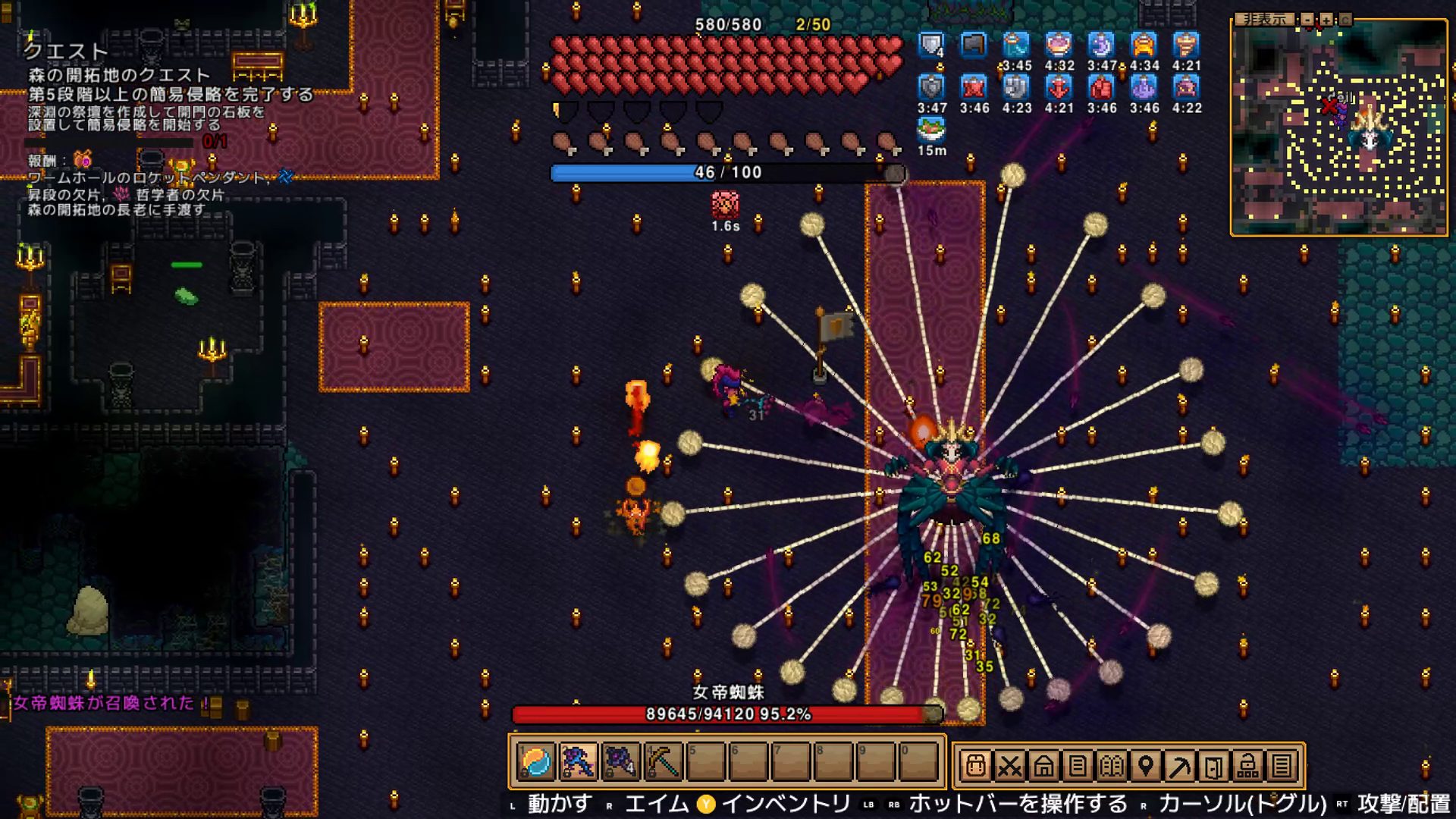 攻撃パターン2：糸弾攻撃