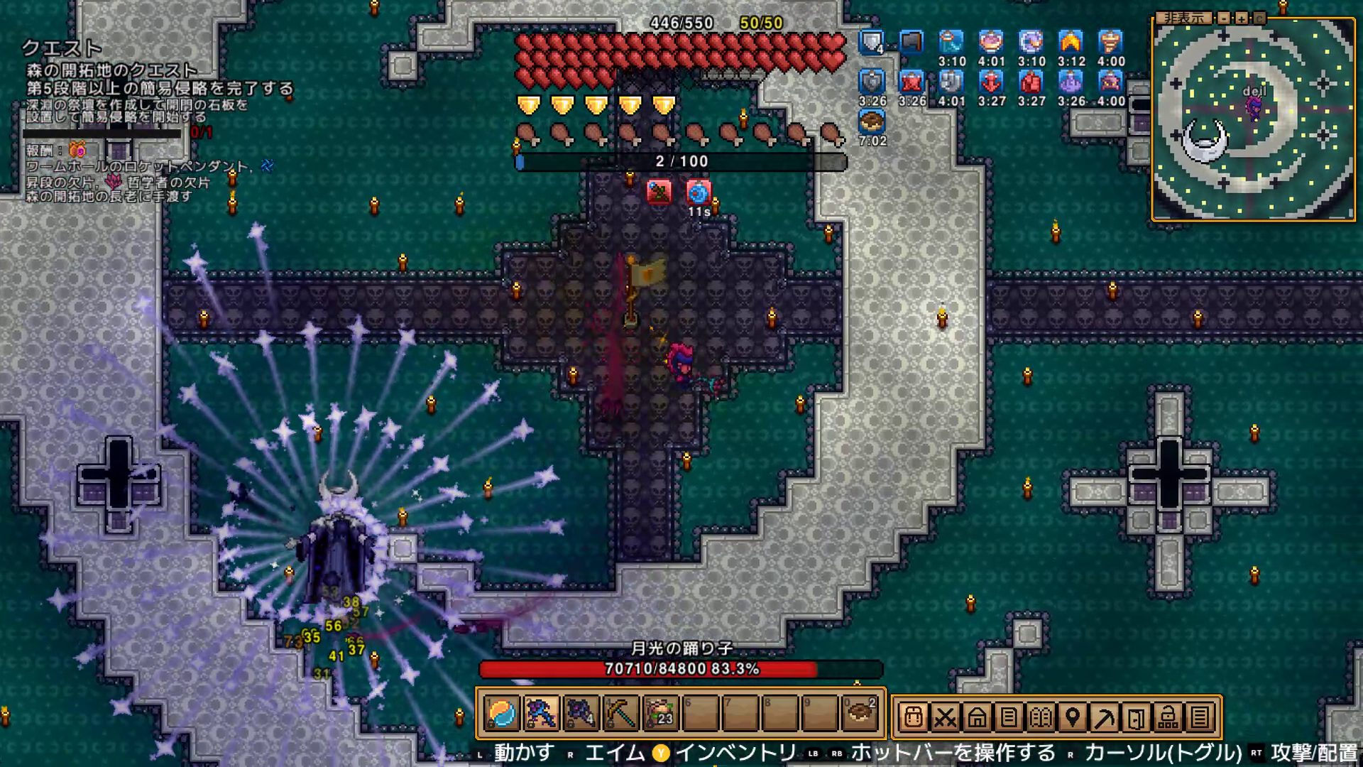 攻撃パターン3:放射状弾幕