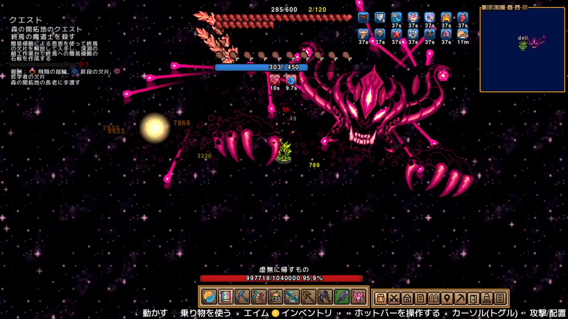 虚無に帰すもの