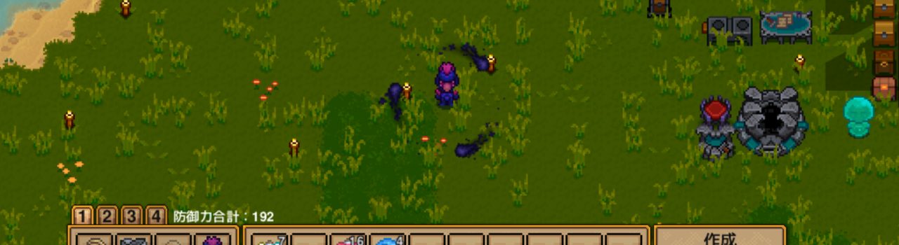 夜鉄鋼装備 第5段階