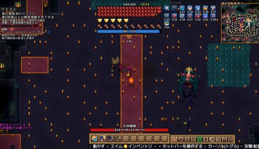 【Necesse攻略】女帝蜘蛛（Spider Empress）の倒し方｜出現条件・攻撃パターン・ドロップ全解説