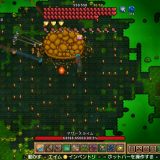 マザースライム