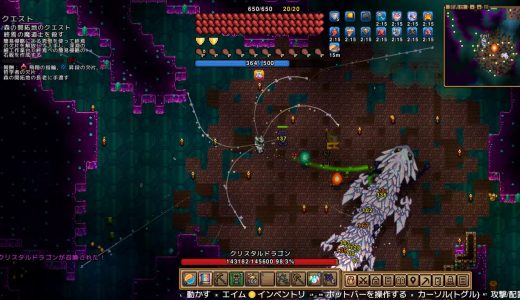 【Necesse攻略】クリスタルドラゴン（Crystal Dragon）の倒し方｜出現条件・攻撃パターン・ドロップ全解説