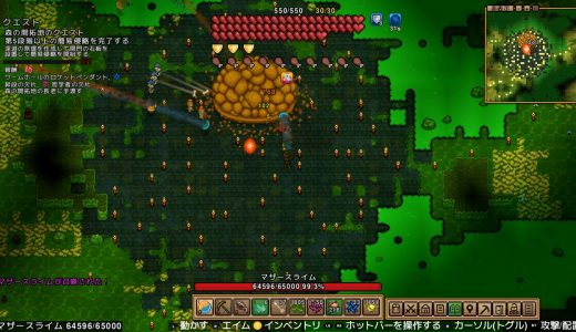 【Necesse攻略】マザースライム（Mother Slime）の倒し方｜出現条件・攻撃パターン・ドロップ全解説