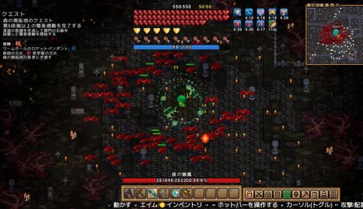 【Necesse攻略】夜の眷属（Night Swarm）の倒し方｜出現条件・攻撃パターン・ドロップ全解説