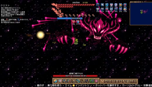 How to Beat the Ascended Wizard in Necesse | 3-Phase Final Boss Guide