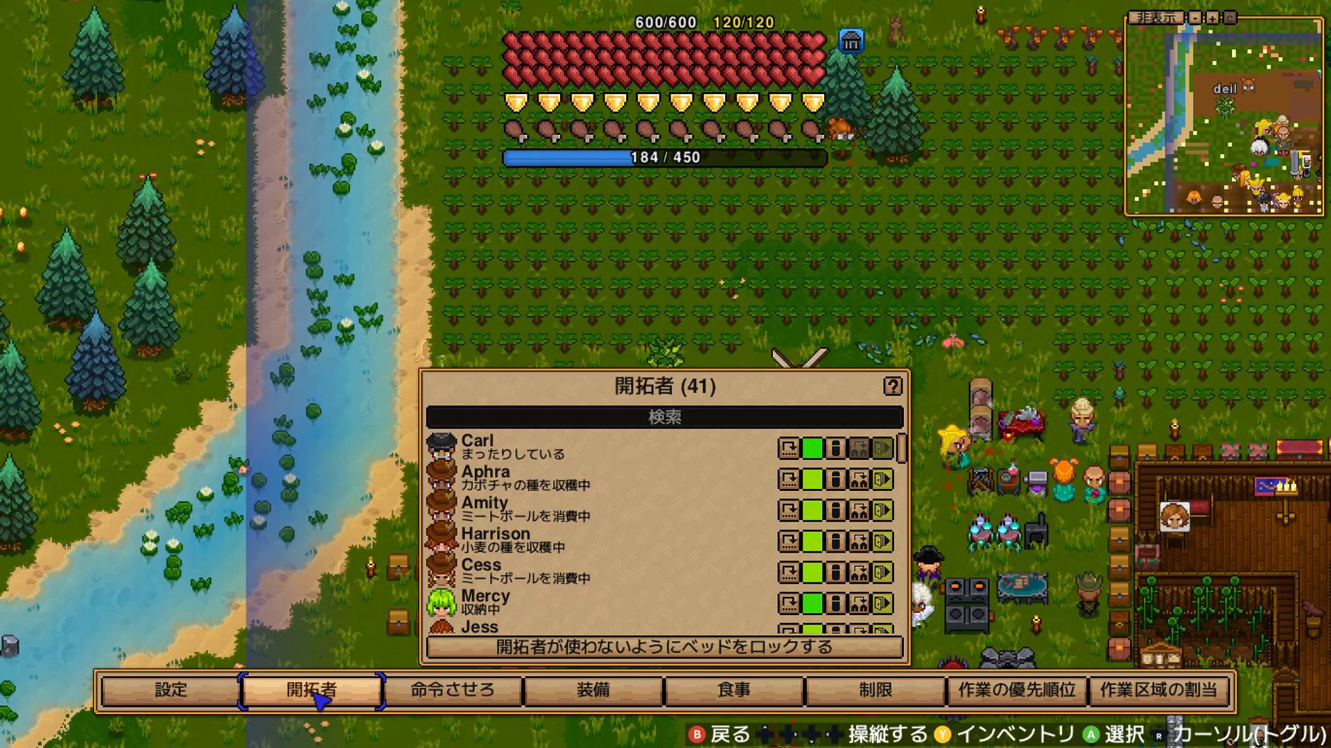 開拓地UIで住民と作業を管理している画面